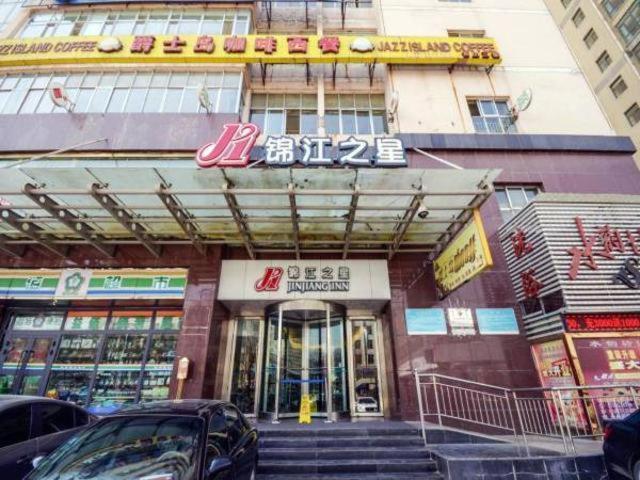 Jingjiang Inn Xining West Wuxi Road Qinghai Normal University Dış mekan fotoğraf