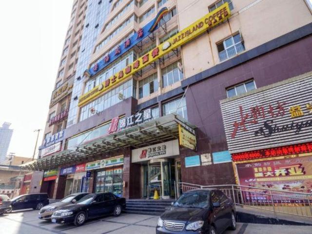 Jingjiang Inn Xining West Wuxi Road Qinghai Normal University Dış mekan fotoğraf