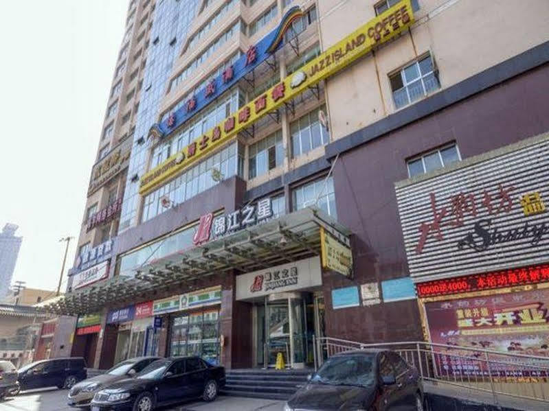 Jingjiang Inn Xining West Wuxi Road Qinghai Normal University Dış mekan fotoğraf