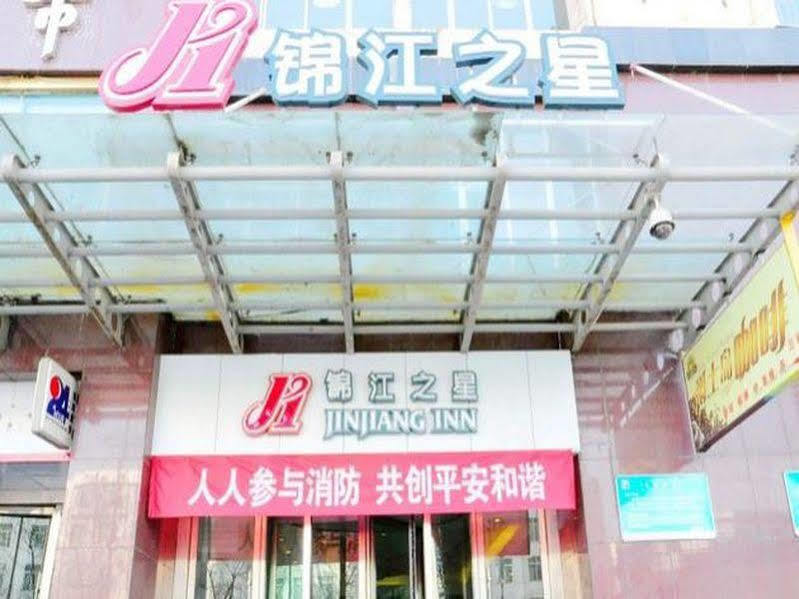 Jingjiang Inn Xining West Wuxi Road Qinghai Normal University Dış mekan fotoğraf