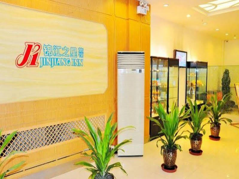 Jingjiang Inn Xining West Wuxi Road Qinghai Normal University Dış mekan fotoğraf